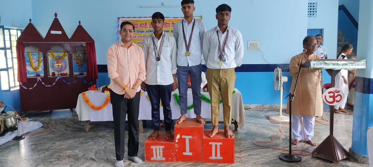 Saraswati-Vidya-Mandir-Inter-College-banner