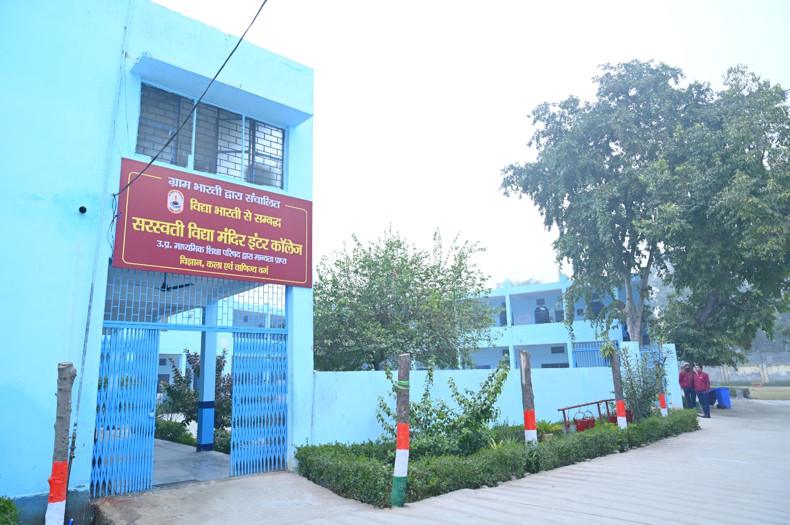 Saraswati-Vidya-Mandir-Inter-College-about-image