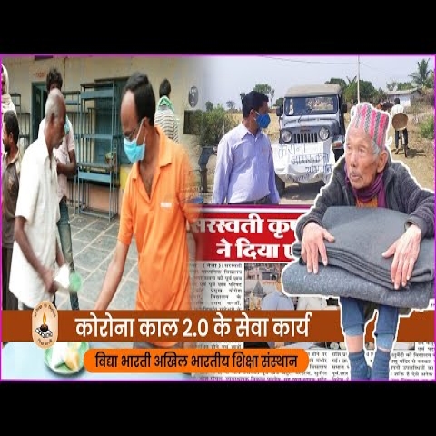 Saraswati-Vidya-Mandir-Inter-College-Gallery-image